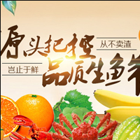 水果蔬菜店有發(fā)展前景嗎？