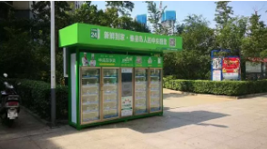 無人蔬菜售賣機(jī)的價格是多少？