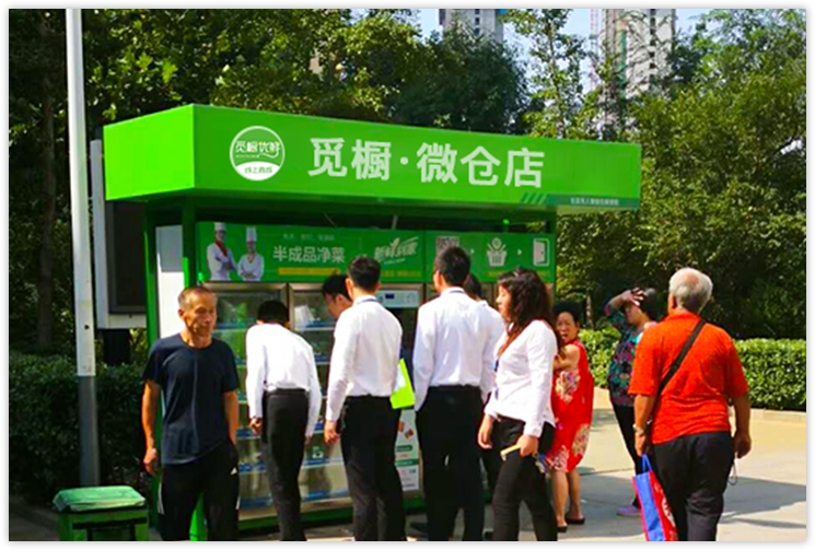 覓櫥生鮮售貨機對居民的好處，輕松搶占90%社區(qū)生鮮市場！